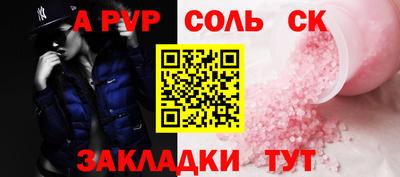 мефедрон мука Коммунар