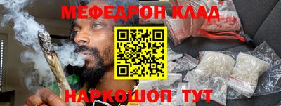кокаин VHQ Конаково