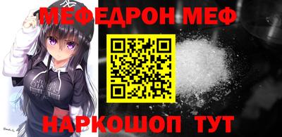 крисы Комсомольск-на-Амуре