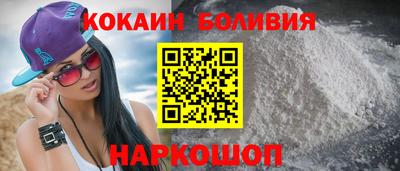 крисы Комсомольск-на-Амуре