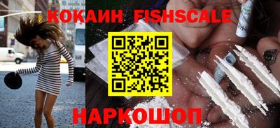 крисы Комсомольск-на-Амуре
