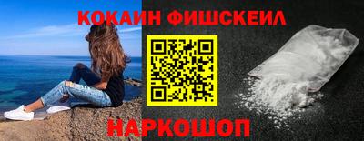 крисы Комсомольск-на-Амуре
