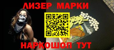 крисы Комсомольск-на-Амуре