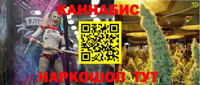 крисы Комсомольск-на-Амуре