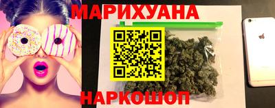 крисы Комсомольск-на-Амуре