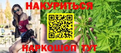 крисы Комсомольск-на-Амуре