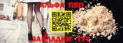крисы Комсомольск-на-Амуре