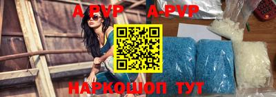 мефедрон мука Коммунар