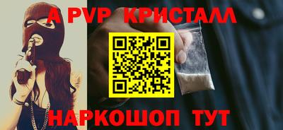 крисы Комсомольск-на-Амуре