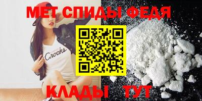крисы Комсомольск-на-Амуре
