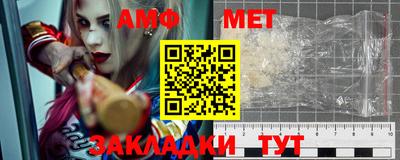 мефедрон мука Коммунар