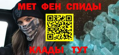 мефедрон мука Коммунар