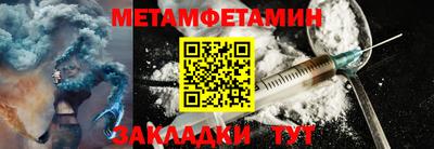 крисы Комсомольск-на-Амуре