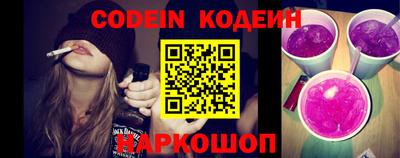 крисы Комсомольск-на-Амуре