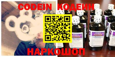 крисы Комсомольск-на-Амуре
