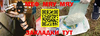 крисы Комсомольск-на-Амуре