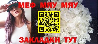 крисы Комсомольск-на-Амуре