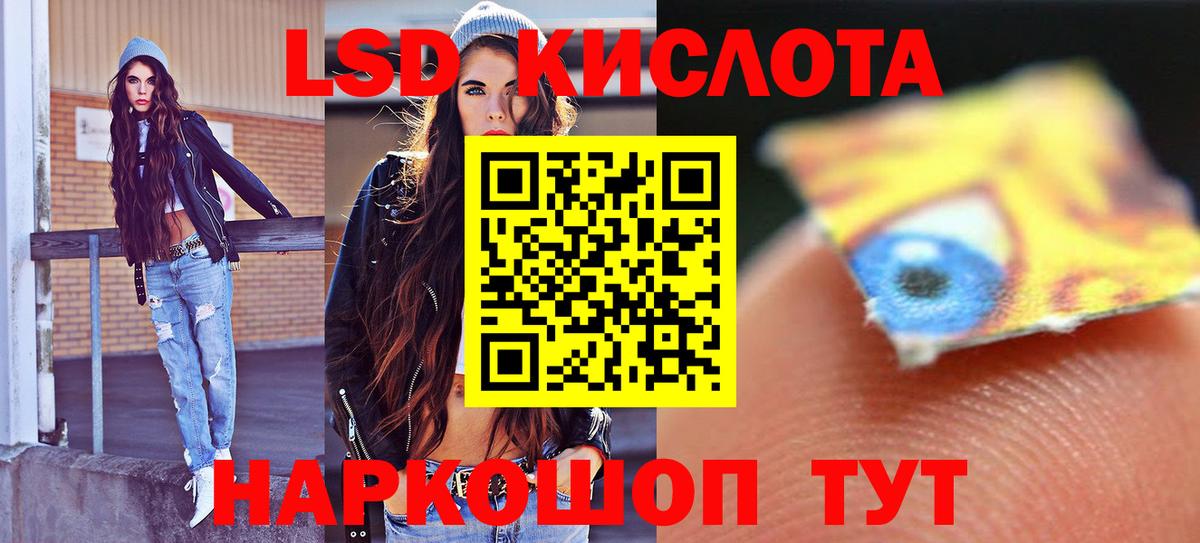 LSD-25 экстази  Лсд 25 экстази кислота  Вход с VPN  Каспийск  LSD-25 экстази кислота 