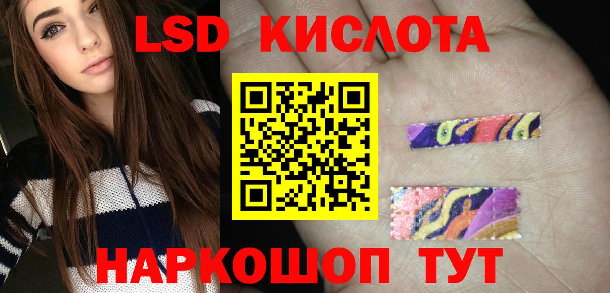 LSD-25 экстази ecstasy Каспийск