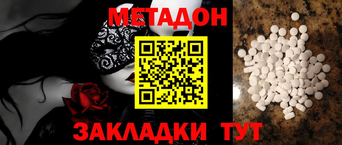 Каспийск  Вход с VPN  Каннабис  Кокаин  МЕТАМФЕТАМИН  ГАШ  МЕФ кристаллы  Амфетамин   Вейп ТГК 