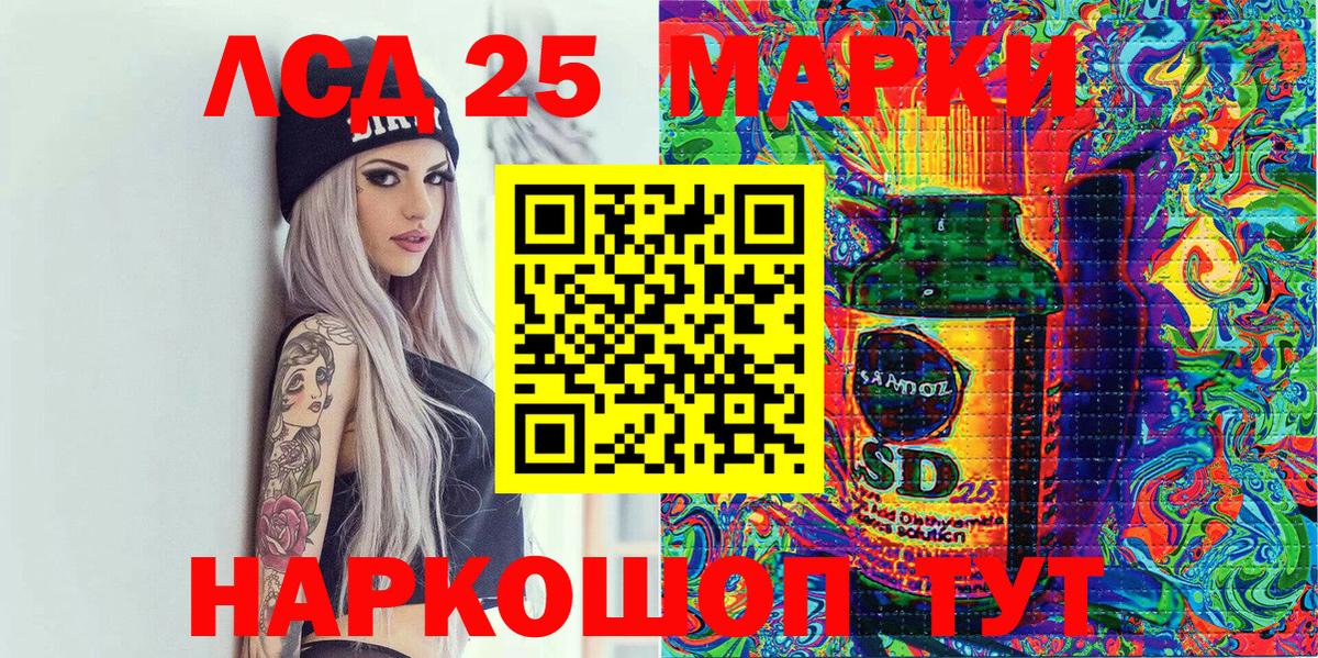 Наркотические марки 1500мкг  Марки N-bome  Каспийск  Вход с VPN 
