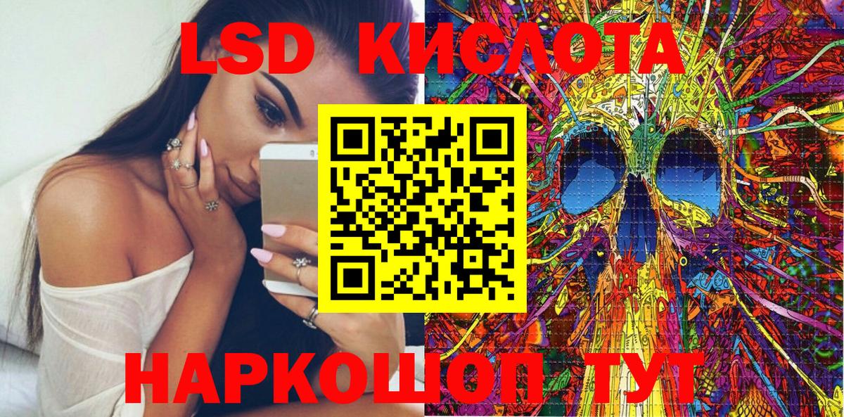 Марки N-bome 1,5мг Каспийск