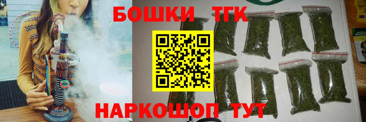 Каспийск  Канабис Ganja  Бошки Шишки SATIVA & INDICA  Марихуана MAZAR  Вход с VPN 